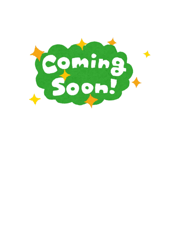 coming soon.pdfの1ページ目のサムネイル